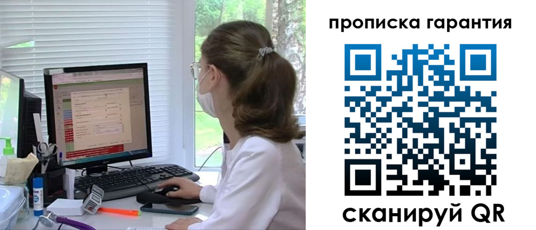 где прописаться в Лесном