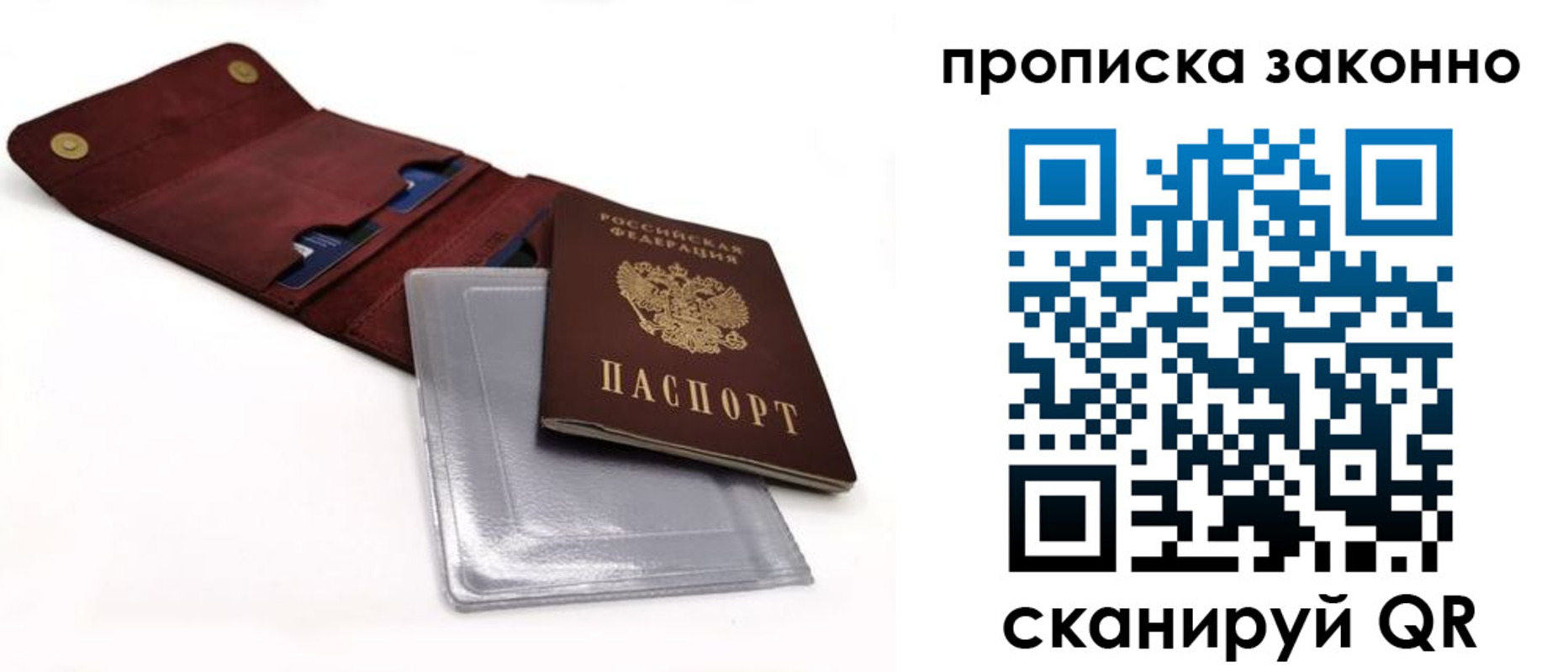 временная регистрация госуслуги в Лесном